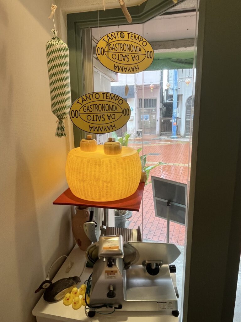 タントテンポ葉山 コザ店